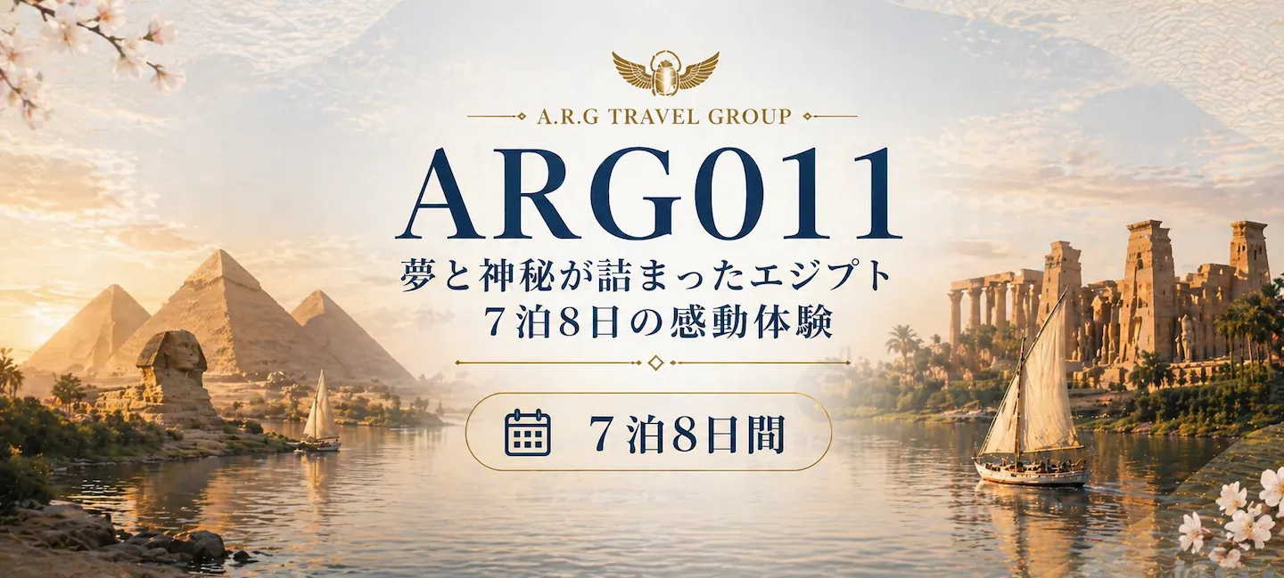 エジプト旅行 ルクソール神殿 ナイルクルーズ エジプトツアー